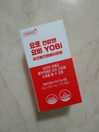 바른비타민 요비 1박스 120캡슐 요로건강 요헬씨 원료 복합 건강식품 — 5점을 준 리뷰어가 2021년 6월 올린 사용 사진