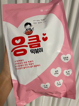 응큼떡볶이 — 5점을 준 리뷰어가 2021년 3월 올린 사용 사진