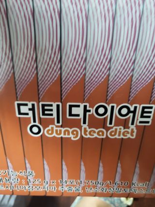 양갱이쓰님이 올린 리뷰 사진 1