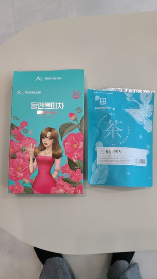 거니님이 올린 리뷰 사진 3