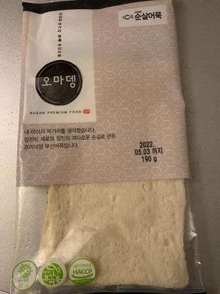 sunvely님이 올린 리뷰 사진 2