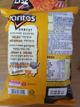 뚠이뚜둔맘님이 올린 리뷰 사진 2