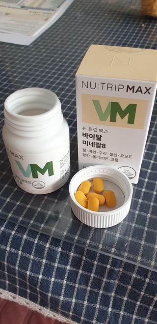 뉴트립맥스(NUTRIPMAX) 차은우PICK뉴트립맥스 바이탈 미네랄8 500mg 30정 1개월분 — 5점을 준 리뷰어가 2021년 7월 올린 사용 사진