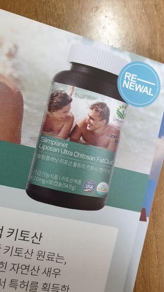 슬림플래닛 잔티젠 600mg 굿밤 다이어트 — 5점을 준 리뷰어가 2021년 3월 올린 사용 사진