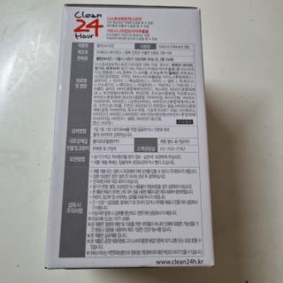 클린24시간 1BOX(5포) + 전용보틀(500ml) — 5점을 준 리뷰어가 2023년 7월 올린 사용 사진