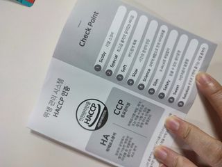 리넥무역 에스나인 콤부차 건강발효 콤부함량59 자몽 5gx10포 — 4점을 준 리뷰어가 2021년 7월 올린 사용 사진