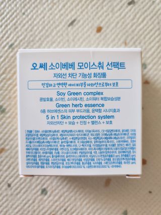 민트초코님이 올린 리뷰 사진 4