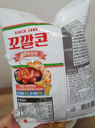 시온천사님이 올린 리뷰 사진 2