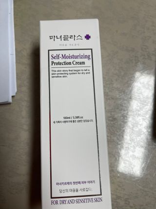 셀프 모이스처라이징 프로텍션 크림 셀프 모이스처라이징 프로텍션크림 — 4.5점을 준 리뷰어가 2022년 3월 올린 사용 사진