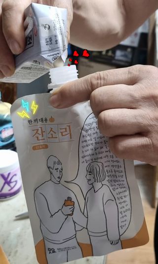 참살이님이 올린 리뷰 사진 3