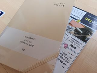 응원과 위로가 필요한 당신에게  리훈 하고싶은말 스터디 플래너 — 5점을 준 리뷰어가 2022년 3월 올린 사용 사진