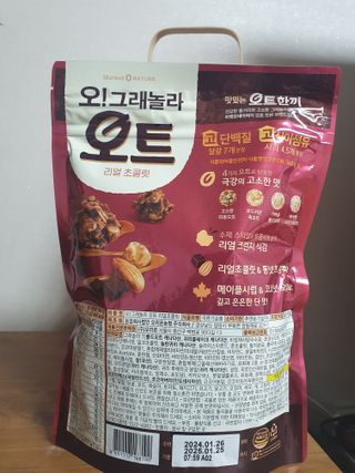 Lovelysu님이 올린 리뷰 사진 2