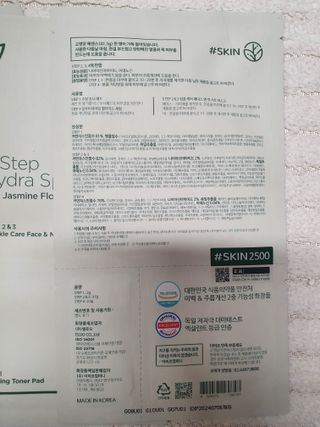 채니마밍님이 올린 리뷰 사진 2