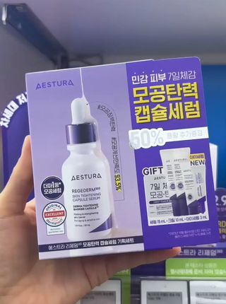 틱톡 캠페인 ★ ｜ Tiktok x 0.8L 에스트라리제덤 (최종_방문형) — 5점을 준 리뷰어가 2024년 10월 올린 사용 사진