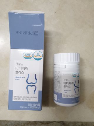프리마인 평생 써야하는 관절의 건강을 위한 완벽설계 솔루션 관절n마디케어 플러스 120정 — 5점을 준 리뷰어가 2021년 10월 올린 사용 사진