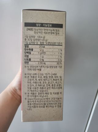 이지댕님이 올린 리뷰 사진 2