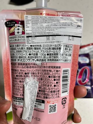 ORIHIRO 오리히로 곤약젤리 제로칼로리 130g 4종 4팩(맛별로 1팩씩) — 5점을 준 리뷰어가 2023년 3월 올린 사용 사진