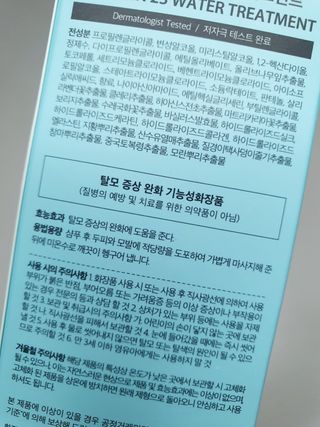 아이짱님이 올린 리뷰 사진 2