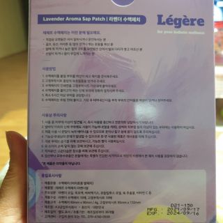 [레제르] 아로마 수액패치 발패치 10매입 - 라벤더향/유칼립투스향/대나무향 — 5점을 준 리뷰어가 2022년 2월 올린 사용 사진