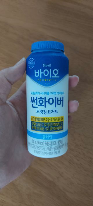 LIVE 매일바이오 썬화이버 드링킹 요거트 — 5점을 준 리뷰어가 2022년 8월 올린 사용 사진