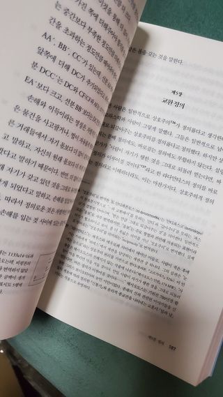 다현님이 올린 리뷰 사진 2