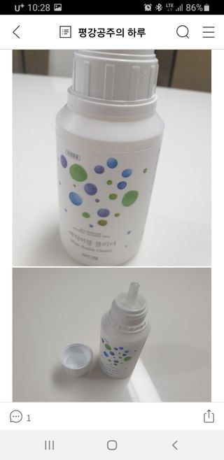 이쁜지수님이 올린 리뷰 사진 2