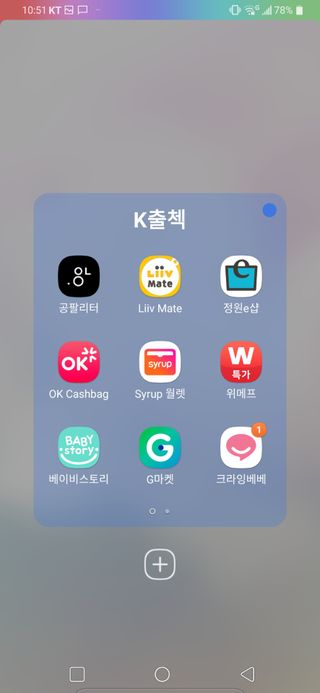 0.8L 마케팅팀 - — 4점을 준 리뷰어가 2021년 5월 올린 사용 사진