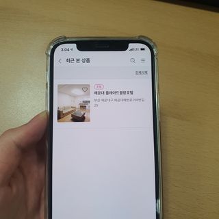 pyoxx님이 올린 리뷰 사진 2