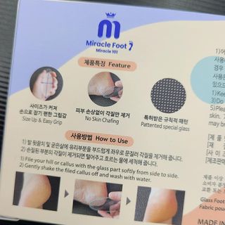 미라클풋 유리발각질제거기 물없이 쓱싹쓱싹 몇번만에 발각질 완벽제거 — 5점을 준 리뷰어가 2021년 9월 올린 사용 사진