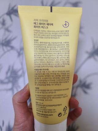 ★N쇼핑 헤어팩 1위★ 리하 에그 화이트 극손상 무실리콘 트리트먼트 헤어팩 — 5점을 준 리뷰어가 2022년 11월 올린 사용 사진
