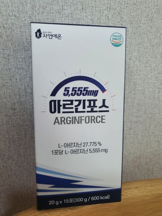 자연에온 아르긴포스 L-아르기닌 5555mg 스틱 15개입 1박스 — 4점을 준 리뷰어가 2021년 4월 올린 사용 사진
