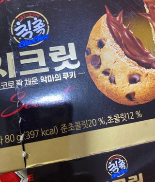 쑤기님이 올린 리뷰 사진 3