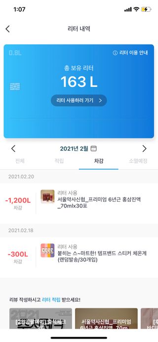 시큼한고냥이님이 올린 리뷰 사진 4