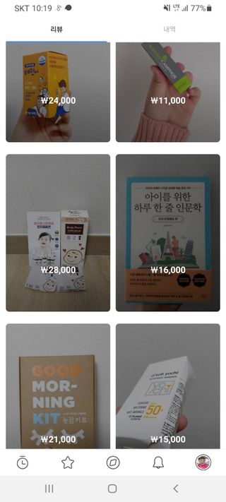 0.8L 마케팅팀 - — 5점을 준 리뷰어가 2021년 5월 올린 사용 사진