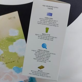 윰님이 올린 리뷰 사진 3