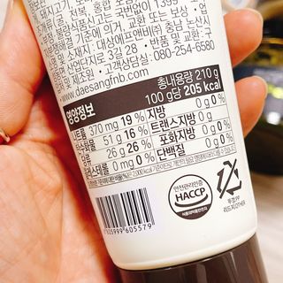 복음자리 브런치 테이블 소스 3종 - 할라피뇨앤피클 소스, 바질페스토, 트러플페스토 — 4.5점을 준 리뷰어가 2022년 6월 올린 사용 사진