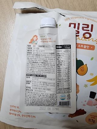 안셋흔님이 올린 리뷰 사진 2