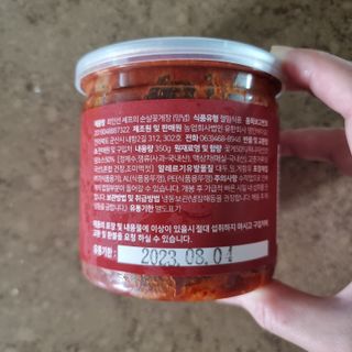 셰프의장 최인선 셰프의 순살꽃게장350g(간장,양념 中 택1) — 4.5점을 준 리뷰어가 2022년 8월 올린 사용 사진