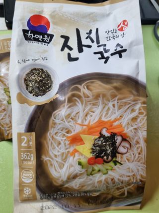 [한면원] 잔치국수 2인분 — 4점을 준 리뷰어가 2022년 7월 올린 사용 사진