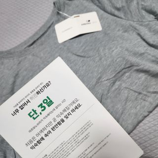 아르보노브라 아르보노 10color 데일리 반팔 노브라티 — 4점을 준 리뷰어가 2022년 5월 올린 사용 사진