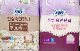LG유니참 쏘피SOFY [SOFY] 안심숙면팬티/무표백속커버 — 5점을 준 리뷰어가 2021년 5월 올린 사용 사진