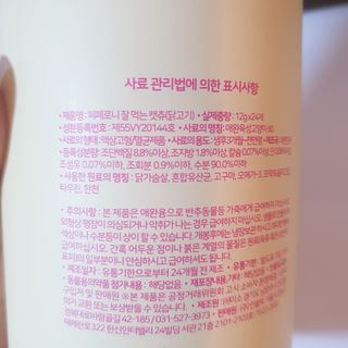 정혜님이 올린 리뷰 사진 4