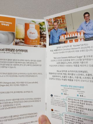 당류2g 자일리톨로 단맛을낸 슈카 퓨어비건 무설탕초콜릿 Xucker vegan 2개입 — 5점을 준 리뷰어가 2021년 4월 올린 사용 사진