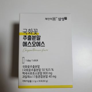 체인미 국화꽃 추출분말 에스오에스 곡류효소 과일채소 17종 혼합 분말 스틱 — 5점을 준 리뷰어가 2021년 11월 올린 사용 사진