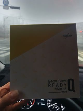 레디큐츄 바나나맛 1박스 — 5점을 준 리뷰어가 2020년 12월 올린 사용 사진