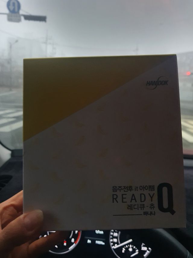 레디큐츄 바나나맛 1박스 리뷰 사진