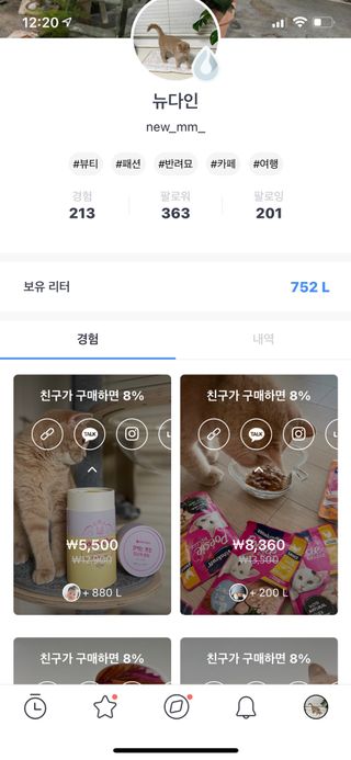 루하님이 올린 리뷰 사진 3