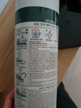 [바이오맥스] 프로코어 탈모완화샴푸 1000ml — 5점을 준 리뷰어가 2022년 8월 올린 사용 사진
