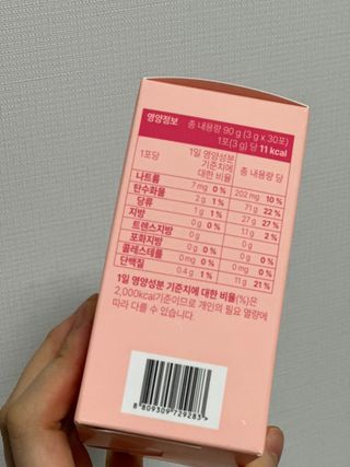 피엔티 [PNT 비움 발효효소] 가벼운 하루를 위한 하루 1포 효소 습관 — 5점을 준 리뷰어가 2023년 3월 올린 사용 사진