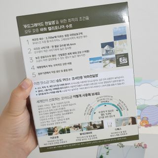 이하나벼룩둘님이 올린 리뷰 사진 4